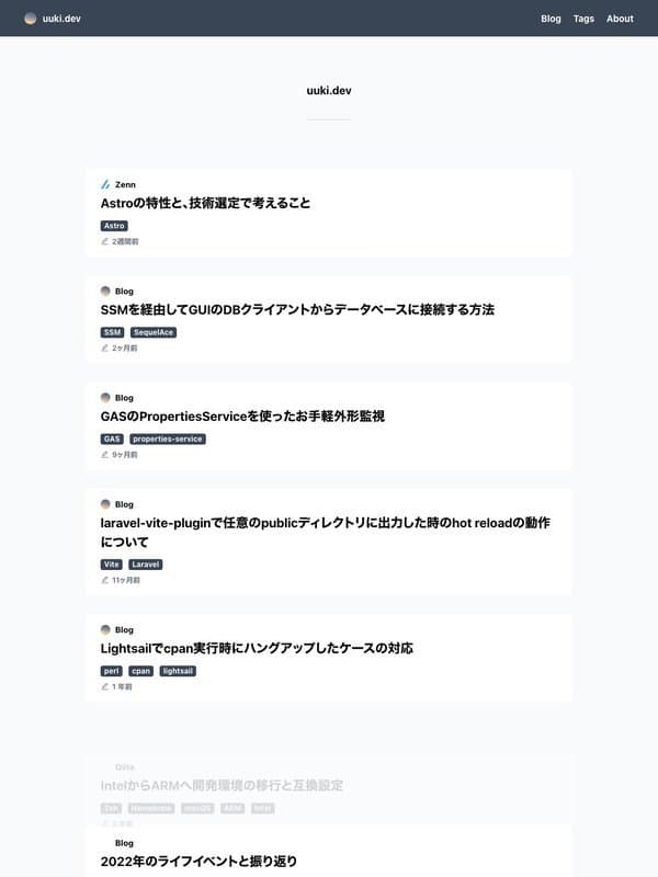 UUKI homepage interface - marketing tool review